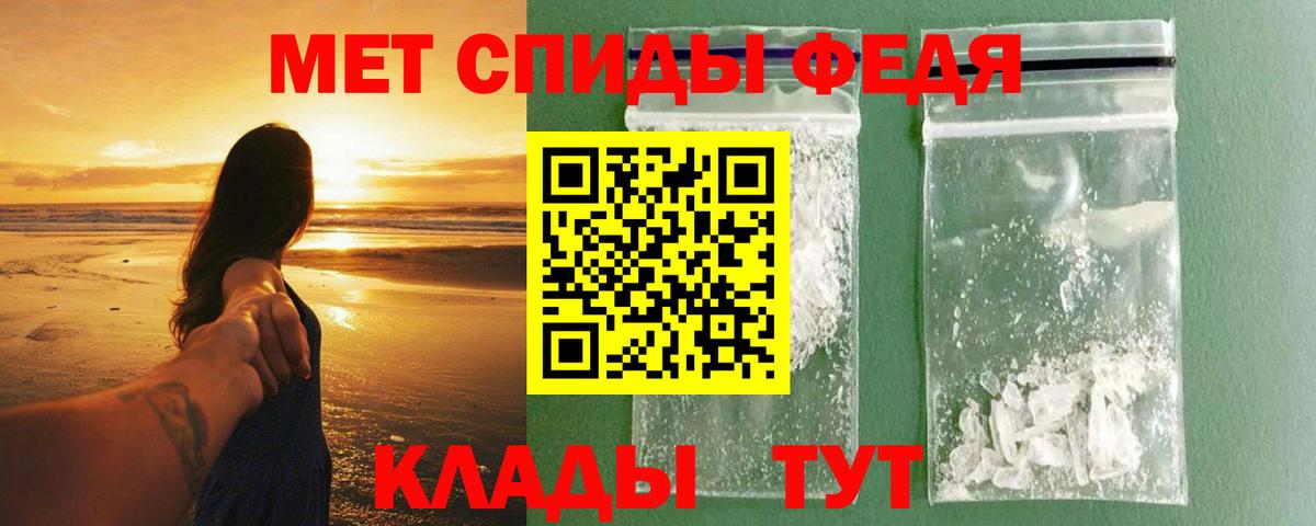 АМФЕТАМИН Premium Ейск
