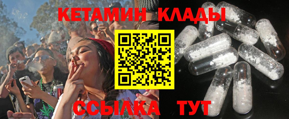 МЕТАДОН Ейск