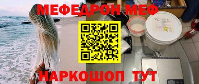 MDMA Premium VHQ Мариинск