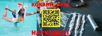 MDMA Premium VHQ Мариинск