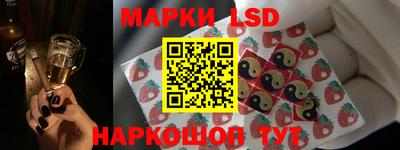 spice Малгобек