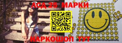 МДМА Лесосибирск