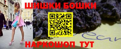 spice Малгобек
