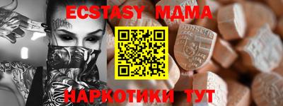 MDMA Premium VHQ Мариинск