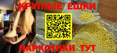 ПСИЛОЦИБИНОВЫЕ ГРИБЫ Ливны