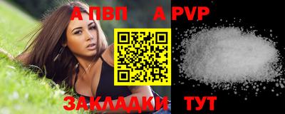 spice Малгобек