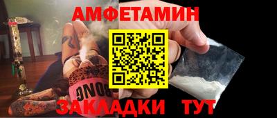 ПСИЛОЦИБИНОВЫЕ ГРИБЫ Ливны