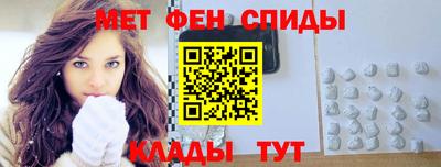 spice Малгобек
