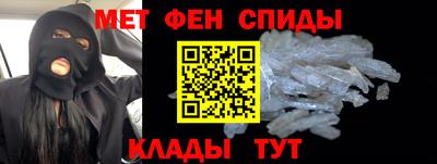 spice Малгобек