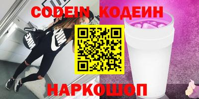 МДМА Лесосибирск