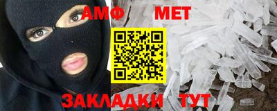 spice Малгобек