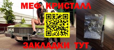 MDMA Premium VHQ Мариинск