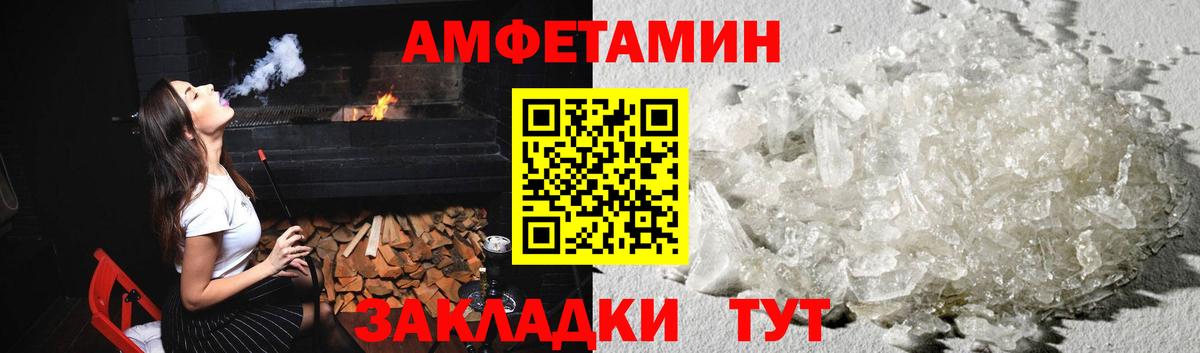 Ейск  Первитин витя  Первитин витя  Вход с VPN 