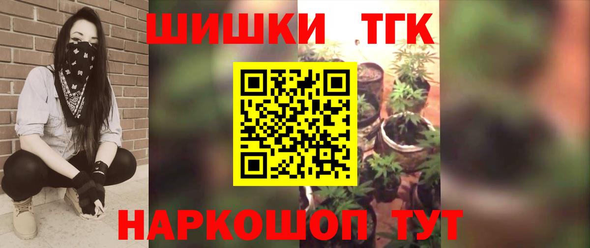 Бошки Шишки SATIVA & INDICA Ейск